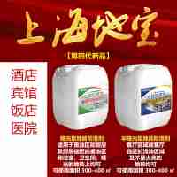 上海地寶SHDIBAO防滑劑第四代防滑劑
