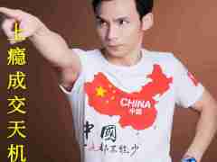 王名揚(yáng)《上癮成交天機(jī)》連續(xù)三天課程深度為你揭秘
