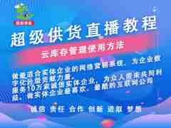 2020端酷科技公司營(yíng)銷部專場(chǎng)招聘會(huì)