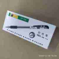 豪健GP-799中性筆