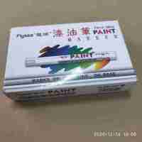 越洋油漆筆多顏色可選價(jià)格優(yōu)惠
