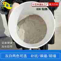 好秀家散裝水泥白水泥家用填補(bǔ)坑洞白水泥灰色防水水泥砂漿批發(fā)