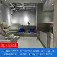 水性水泥漆清水混凝土墻面藝術(shù)涂料室內(nèi)防水室內(nèi)室外一件代發(fā)20KG