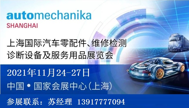 點擊打開原圖 2021法蘭-有聯(lián)系
