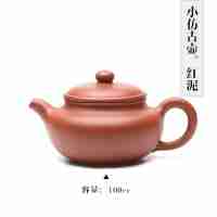 小仿古 |紅泥，端莊古樸，又頗含動(dòng)感