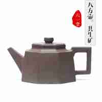 【六一堂】八方壺 | 上等好料：天青泥與梨皮泥共生礦，容量250CC。