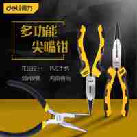 得力（deli）尖嘴鉗子6寸8寸多功能電工鉗子五金工具尖口鉗尖咀鉗尖頭鉗 高碳鋼尖嘴鉗6英寸 DL2106
