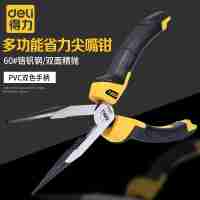 得力（deli）尖嘴鉗子6寸8寸多功能電工鉗子五金工具尖口鉗尖咀鉗尖頭鉗 鉻釩鋼尖嘴鉗6英寸 DL2106Z