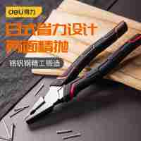 得力（deli）工業(yè)級(jí)五金工具夾鉗8寸多功能省力型鋼絲鉗老虎鉗子斷線鉗 省力型日式鋼絲鉗6寸 DL100106