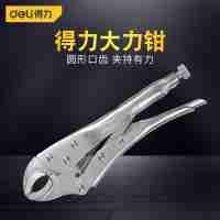 得力大力鉗子多功能萬用工業(yè)級加力鉗固定壓力鉗子c型手動(dòng)大力鉗