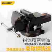 得力工具臺(tái)虎鉗臺(tái)鉗4寸5寸6寸8寸重型臺(tái)虎鉗高碳鋼