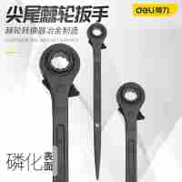得力尖尾棘輪扳手快速省力梅花快速板扳手雙向多功能刺輪套筒工具DL4195