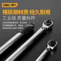 得力扭力扳手可調式高精度扭矩扳手預置式力矩扳手工業(yè)級汽修工具