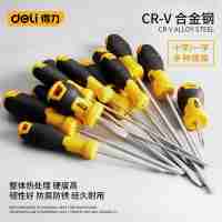 得力工具一字螺絲批帶磁五金工具耐用防滑抗刮DL6330751
