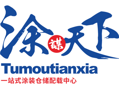 涂謀天下★浙江晶彩涂料有限公司