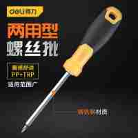 得力工具兩用螺絲批一字十字螺絲刀兩用螺絲起子家用工具DL626001