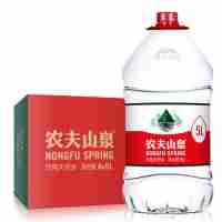 農(nóng)夫山泉飲用天然水5L*4桶/箱取自中國(guó)八大水源地大桶優(yōu)質(zhì)天然水