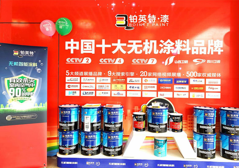 鉑英特生態(tài)漆——南寧3
