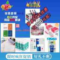得力辦公用品套裝職場(chǎng)必備辦公室員工財(cái)務(wù)常用桌面辦公文具組合一套公司開(kāi)業(yè)新入職人員職工deli資料冊(cè)文件夾
