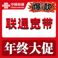 企業(yè)無線寬帶安裝2