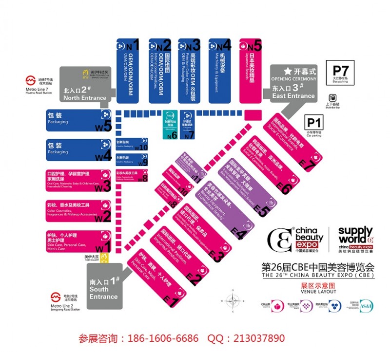 26屆展區(qū)zui新12.20