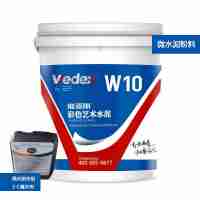 維亞斯微水泥粉料加微水泥伴侶組合