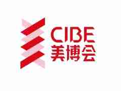 2023年廣州美博會-2023年3月份廣州美博會