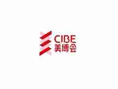 2022年秋季廣州美博會-2022年9月份廣州美博會