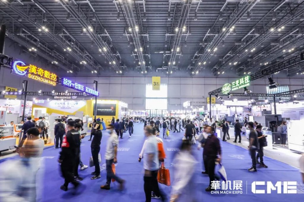2021CME圓滿落幕！旗艦大展回顧，共睹精彩瞬間-華機(jī)展