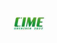 2022大灣區(qū)國際半導體展覽會