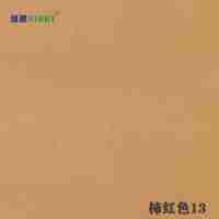 微水泥工業(yè)風微水泥材料微水泥公司微水泥施工【柿紅色13】