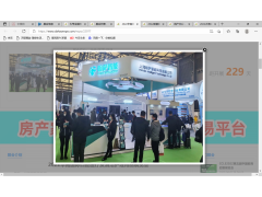 2022中國(重慶)國際醫(yī)療器械展覽會