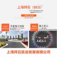 【材料廠家】露骨料透水混凝土透水露骨料地坪【包驗(yàn)收通過(guò)】