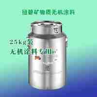 無機涂料底漆25kg/桶無機涂料專用底漆
