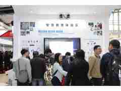 2022中國教育展|2022北京國際智慧教育產(chǎn)業(yè)展會