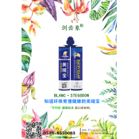 劍齒象美縫劑-行業(yè)領(lǐng)先品牌/美縫劑批發(fā)價(jià)格/什么牌子的好/美縫劑品牌排名榜