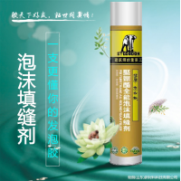劍齒象發(fā)泡膠-行業(yè)領(lǐng)先品牌/發(fā)泡膠清洗/發(fā)泡膠什么牌子的好/發(fā)泡膠十大排名榜/發(fā)泡膠怎么用