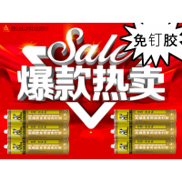 劍齒象免釘膠-行業(yè)領(lǐng)先品牌/免釘膠生產(chǎn)廠家/免釘膠哪個(gè)品牌好/免釘膠十大排名品牌榜/免釘膠牢固嗎