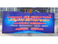 2023世界健康展會(huì)-濟(jì)南大健康展會(huì)-健康產(chǎn)品連鎖加盟展會(huì)