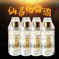 52度楊梅酒高端楊梅酒豪華裝酒品質(zhì)保障原產(chǎn)地佳品150ml*5瓶/箱（整箱）