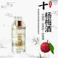 52度楊梅酒高端楊梅酒150ml豪華裝酒品質(zhì)保障原產(chǎn)地佳品150ml/5瓶（單瓶）