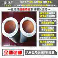 廠家生產(chǎn)C-250-85C-235-25空氣濾芯