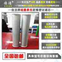 紐曼泰克濾芯C-280-51?P-280-51