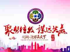 鄰友會【第七期周例會通知】2022年12月23日