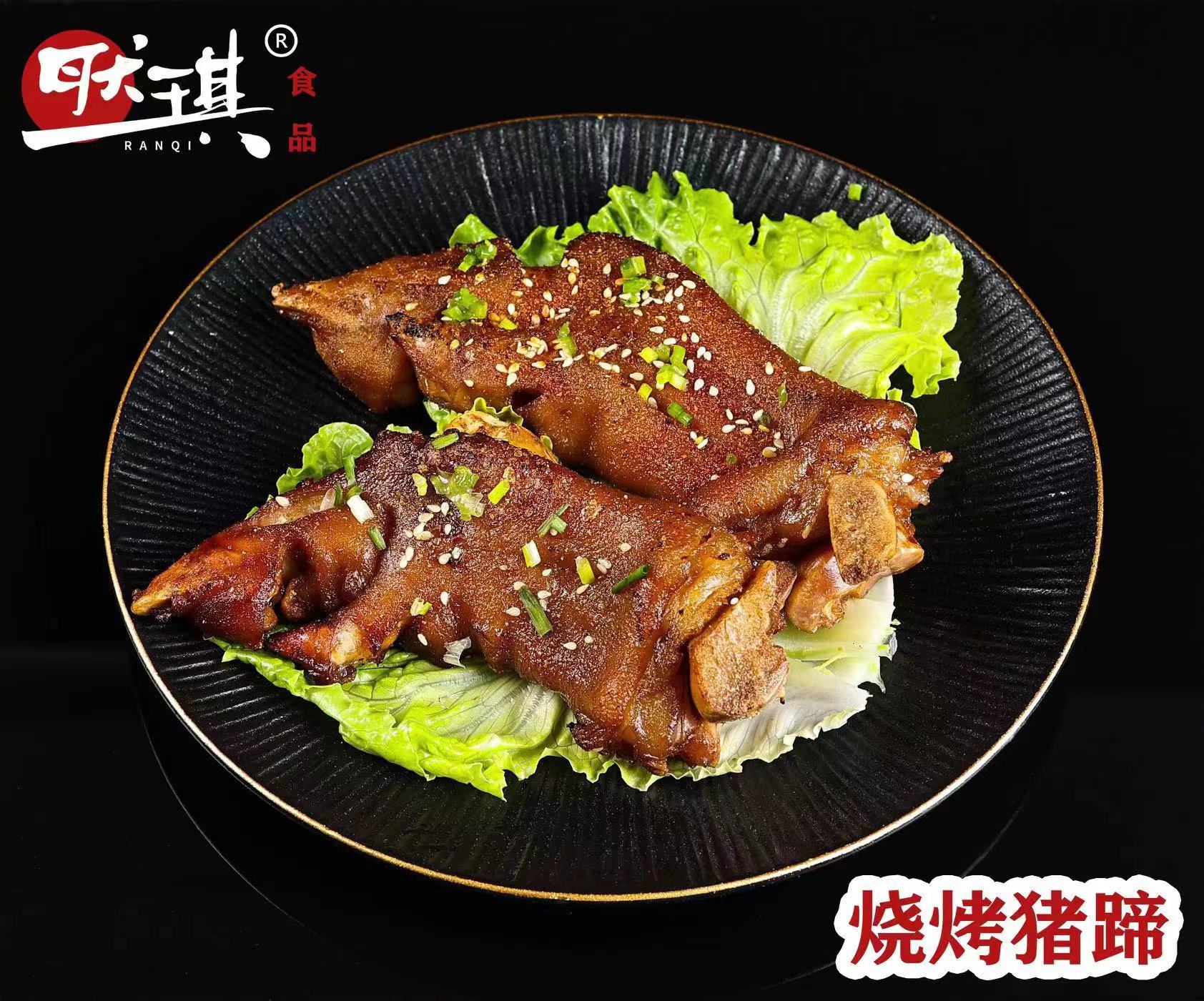 宣城市然琪食品有限公司