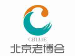 2023北京可穿戴健康設(shè)備及老年智能看護設(shè)備展覽會