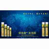 劍齒象?發(fā)泡膠產(chǎn)品特性