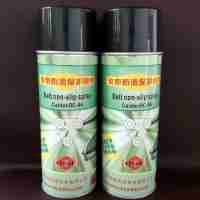 皮帶防滑油 止滑保護(hù)噴劑