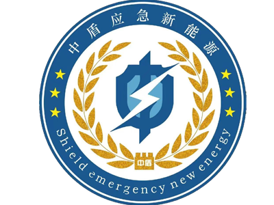 中盾應(yīng)急新能源醇醚燃料