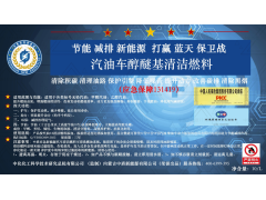 應(yīng)急救援掃碼加入
